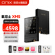 ONIX 歐尼士 Overture XM5無(wú)損音樂(lè )HiFi播放器發(fā)燒級便攜式純音隨身聽(tīng)雙向藍牙5.0 XM5播放器+真皮皮套+128G內存卡+無(wú)損音源
