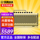 雅馬哈（YAMAHA）thr10音箱音響電吉他thr30awl/thr5木吉它貝斯效果器藍牙 THR30II WL【可充電+藍牙+30W】