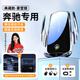 晉御滋適用于奔馳車(chē)載手機支架無(wú)線(xiàn)充電E300L/C260L/GLC/GLBA級防抖支架 奔馳專(zhuān)用【自動(dòng)感應+無(wú)線(xiàn)充電款】 16-23款奔馳E級