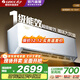 格力（GREE）云佳pro大1/1.5匹一級全直流變頻省電 循環(huán)大風(fēng)量冷暖速達 靜音 內外雙自潔 掛機空調國家補貼20% 1.5匹一級能效2025新款
