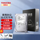 東芝（TOSHIBA）2T臺式機硬盤(pán)機械硬盤(pán)3.5英寸SATA接口2TB電腦存儲 2TB 【5400轉】DT02ABA200