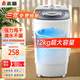 志高脫水機單甩干脫水機干桶甩干機小型迷你家用甩干桶出租房宿舍大容量單杠脫水桶烘干一體機以舊換新 12公斤【藍光殺菌款】三年免費換新售后無(wú)憂(yōu)