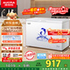 澳柯瑪（AUCMA）307升減霜冰柜家用大容量冷藏柜冷凍柜 臥式冷柜冰箱雪糕柜一級能效 BC/BD-307HNE 國家補貼