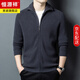 恒源祥特厚款680克羊毛衫男士秋冬季高翻領(lǐng)拉鏈針織開(kāi)衫插肩袖毛衣外套 灰色 【綿羊毛30.4錦綸56.1腈綸13.5】 XL 175
