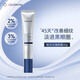 津生理肌LipoDerma靚采抗皺大力眼霜20g改善眼角細紋黑眼圈生日禮物女生