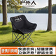 HUWAIREN戶(hù)外折疊椅露營(yíng)椅子月亮椅便攜躺椅露營(yíng)野餐椅出行椅沙灘椅釣魚(yú)椅 基礎款月亮椅-黑色