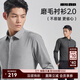 利郎磨毛長(cháng)袖襯衫男秋冬保暖修身正裝襯衫男士通勤商務(wù)磨毛襯衣 花灰 （G4QXC8014S） 2XL 180/92A