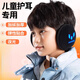 JCZS兒童耳罩男童耳帽加絨耳套男孩學(xué)生保暖耳包護耳耳捂子冬天小學(xué)生 【耳罩口罩夜光輪眼】4歲-9歲