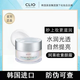 CLIO韓國clio珂萊歐素顏霜goodal果達兒提亮保濕懶人面霜舒緩隔離水光 珂萊歐素顏霜50g*1瓶