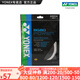 YONEX/尤尼克斯 BG80 CH 球拍線(xiàn) 80線(xiàn) 羽毛球線(xiàn) 高彈性高彈型 yy BG80P 白色