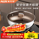 奧克斯加厚煎炒鍋家用鈦盾復合底不銹鋼不粘鍋0氟涂層咖啡鈦鍋28cm