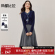 尚都比拉【針織半裙兩件套】都市V領(lǐng)針織絲巾系帶大裙擺兩件套 藏藍配灰 XL 120-130斤建議選擇