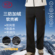 浪莎（LangSha）軟殼褲男女秋冬加絨戶(hù)外沖鋒滑雪褲防風(fēng)防潑水棉褲耐磨徒步登山褲