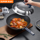蘇泊爾（SUPOR）有鈦無(wú)涂層不銹鋼不粘炒鍋 旗艦版30cm電磁爐炒菜鍋EC30JGC03