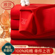 浪莎（LangSha）本命年紅色保暖內衣女士單件上衣100%純棉秋衣低領(lǐng)線(xiàn)衣馬年打底衫 【單件上衣】·鴻運本命年 M /160