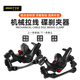 ROGTYO自行車(chē)碟剎器剎車(chē)配件代駕電動(dòng)車(chē)碟剎套裝改裝山地車(chē)通用剎車(chē)夾器 前后碟剎器