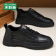 木林森男鞋春夏季新款透氣商務(wù)休閑鞋子男士工作板鞋工裝小皮鞋 黑色40