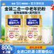 雀巢（Nestle） 健心金裝2合1怡養中老年高鈣奶粉800g罐裝 進(jìn)口奶源無(wú)蔗糖添加 金裝2合1奶粉800g*2罐+凍干美式咖啡2g
