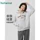 熱風(fēng)（Hotwind）【商場(chǎng)同款】女士加絨衛衣冬季新款休閑連帽保暖打底衫上衣 60淺灰 加絨 M