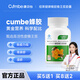 康貝怡【cumbe蜂膠】蜂王漿樂(lè )康貝怡健康貝怡增強免疫力健牌蜂王漿 27g*3瓶 【 免疫活力再進(jìn)階_強化】