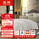 鑫緣 蠶絲被100%桑蠶長(cháng)絲單雙人被春秋冬被加厚被子被芯 鉑金系列AJZD 蠶絲凈重3斤 200*230cm真空禮盒