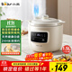 小熊（Bear）電燉鍋 電燉盅 煲湯鍋燉湯鍋 嬰兒輔食鍋煮粥鍋熬粥寶寶燉盅養生小型1-2人煮粥神器DDG-H15Z6 1.5L