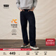 Levi's李維斯25年秋冬新款男士美式復古靜奢風(fēng)565寬松直筒牛仔褲 深靛藍 34 (32)