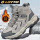 樂(lè )途（LOTTO）運動(dòng)男鞋冬季加絨棉鞋男戶(hù)外防滑保暖高幫靴子男 5975 沙赭灰 42