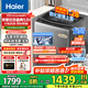 海爾（Haier）波輪洗衣機直驅變頻手搓洗防纏繞全自動(dòng)大容量洗衣機50E 家用 懶人洗衣機洗衣機 國家至高補貼20% 【25年新品】12kg+手搓洗防纏繞+納米微泡凈
