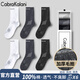 CabraKalani男士襪子男透氣純棉長(cháng)筒紳士商務(wù)秋冬加厚運動(dòng)休閑時(shí)尚籃球長(cháng)襪子 A品牌專(zhuān)柜運動(dòng)款 6雙 均碼