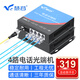 慧谷 電話(huà)光端機4路電話(huà) PCM語(yǔ)音光端機 電話(huà)光纖收發(fā)器延長(cháng)器 FC接口 HG-814P