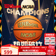 威爾勝（Wilson） 籃球室內比賽超細纖維專(zhuān)業(yè)用球EVO NBA全明星官方賽事競賽藍球 【NCAA比賽用球/金】WZ1003307CN7