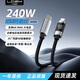 樂(lè )迪智美新款編織數顯閃充線(xiàn)240W數據線(xiàn)type-C充電線(xiàn)6A快充適用蘋(píng)果17平板筆記本電腦PD3.1快充 240W編制數顯閃充線(xiàn)【1.5米】