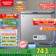 澳柯瑪（AUCMA）200升家用冰柜 87%減霜 大容量冷藏柜冷凍柜 電腦控溫冷柜 一級能效 BC/BD-200DNE國家補貼