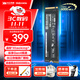 致態(tài)ssd固態(tài)硬盤(pán)Ti600長(cháng)江存儲原廠(chǎng)顆粒 NVMe M.2接口 PCIe 4.0筆記本臺式電腦游戲PS5固態(tài)硬盤(pán) 【500GB】 Ti600固態(tài)硬盤(pán)