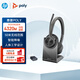 博詣Poly 繽特力4320M-C頭戴式無(wú)線(xiàn)藍牙辦公耳機 電腦耳麥 智能降噪 電話(huà)會(huì )議多場(chǎng)景辦公含充電底座