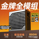 金河田（Golden field）Nexus Gold 850W 黑 ATX3.1臺式電腦電源 金牌雙認證/12V-2*6/日系主電容/穩壓5070ti/9070xt顯卡