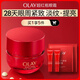 玉蘭油（OLAY）超紅瓶勝肽眼霜15g淡化細紋提拉緊致黑眼圈護膚品生日禮物送女友