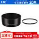 JJC 相機遮光罩 適用于佳能EF 50mm F1.8 STM鏡頭 替代ES-68 200DII二代 90D 850D 5D4小痰盂三代配件 直筒遮光罩+49mmUV濾鏡