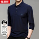 恒源祥長(cháng)袖T恤男士純色翻領(lǐng)含桑蠶絲體恤百搭上衣HJ151 藏青 180/96A 