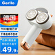 Gerllo 德國毛球修剪器 剃毛神器衣服去除毛球 白色