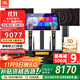 JBL【補貼告急】MK12家庭ktv音響套裝 卡拉OK點(diǎn)歌機一體機 家庭影院組合家用K歌專(zhuān)業(yè)音箱唱歌設備全套