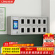 信京智能手機柜班用存放柜人臉識別手機充電柜雙重認證 -10門(mén)手機柜