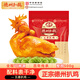 德州扒雞山東特產(chǎn)禮品熟食臘味燒雞開(kāi)袋即食五香精選童子雞500g1斤