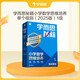學(xué)而思秘籍 2025新版小學(xué)數學(xué)思維培養 1級 智能教輔升級版  全國通用一題一講奧數思維訓練提優(yōu)訓練 助力攻克計算 計數 圖形 應用 組合等奧數八大問(wèn)題