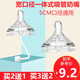 舒貝迪（sheBaby）通用寬口徑5厘米奶瓶奶嘴自動吸奶防脹氣母乳質(zhì)感一體式吸管奶嘴 寬口徑吸管奶嘴 十字 (1歲以上)