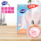 妙潔 無(wú)味植絨手套 丁腈橡膠 1雙裝  均碼 無(wú)異味 暖絨舒適貼膚保暖
