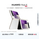 HUAWEI Pura X 12GB+512GB零度白 1610闊型屏 鴻蒙操作系統5紅楓原色影像 折疊屏手機 華為鴻蒙智能手機