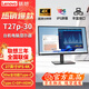 聯(lián)想（ThinkVision） T系列 纖薄窄邊框 雙向旋轉升降 可壁掛 電腦顯示器 T27p-30 27英寸（4K高清窄邊框）