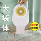 INNOMED隆泰4009一件式造口袋一次性造瘺袋肛門(mén)袋20-65mm底盤(pán)大袋體 4009C造口袋【1盒/10片+3封口夾】帶活性炭